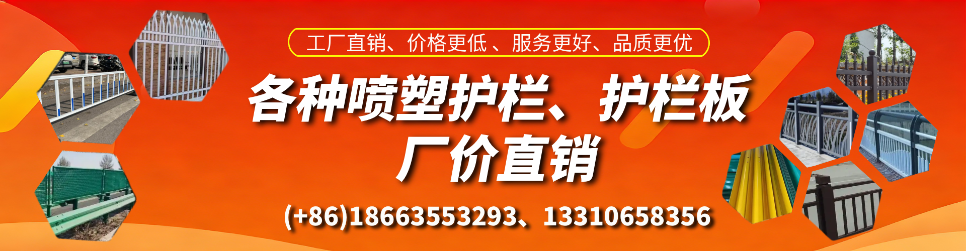 神木喷塑护栏_喷塑护栏板_喷塑围栏生产厂家